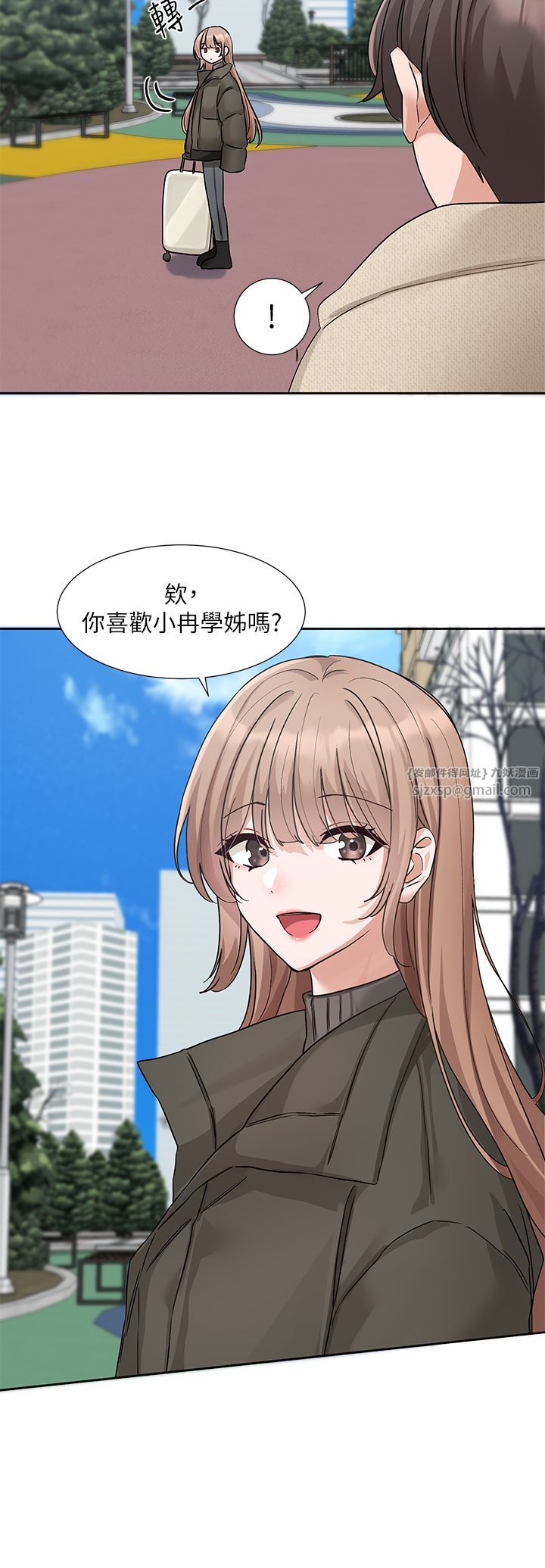 社团学姊第189話劉小冉-快去告白，大笨蛋!