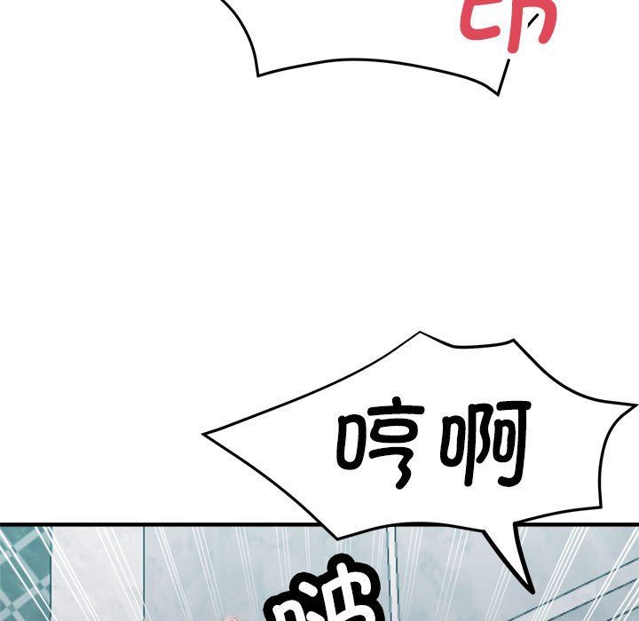 亲家的女人们第21話