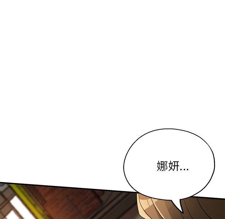亲家的女人们第21話