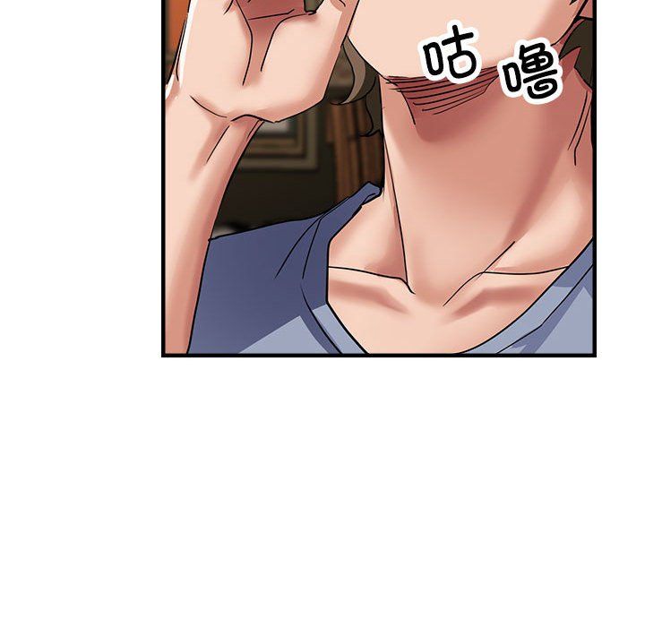 亲家的女人们第21話