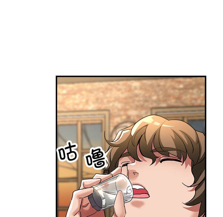 亲家的女人们第21話