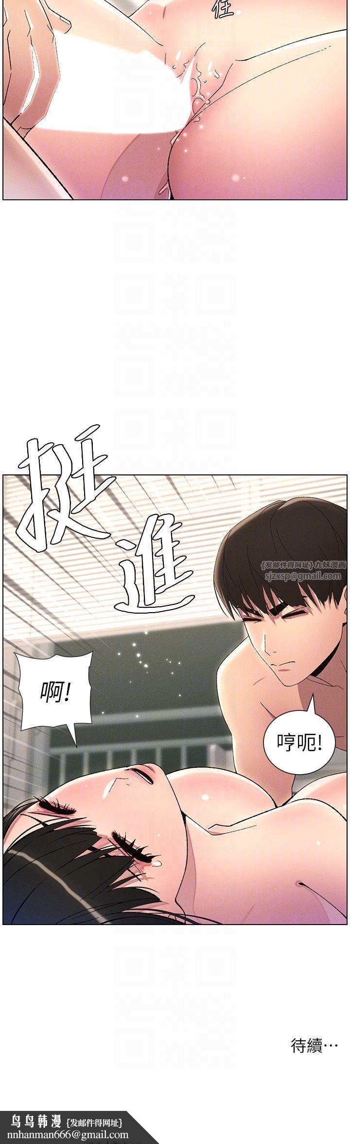 兄妹的秘密授课第25話-哥哥大戰處女膜!!