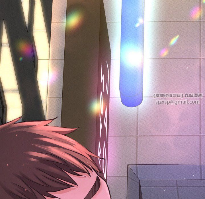 我的女王第39話