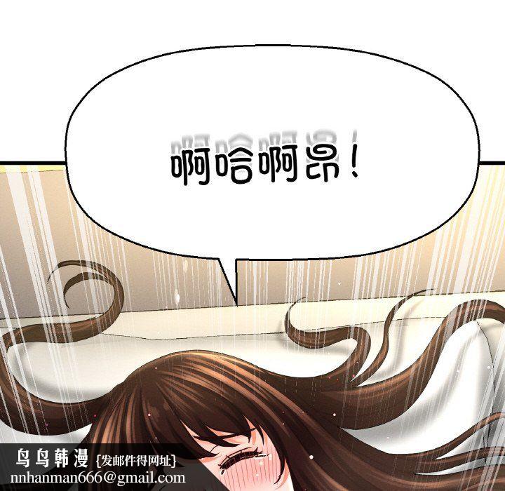 我的女王第39話