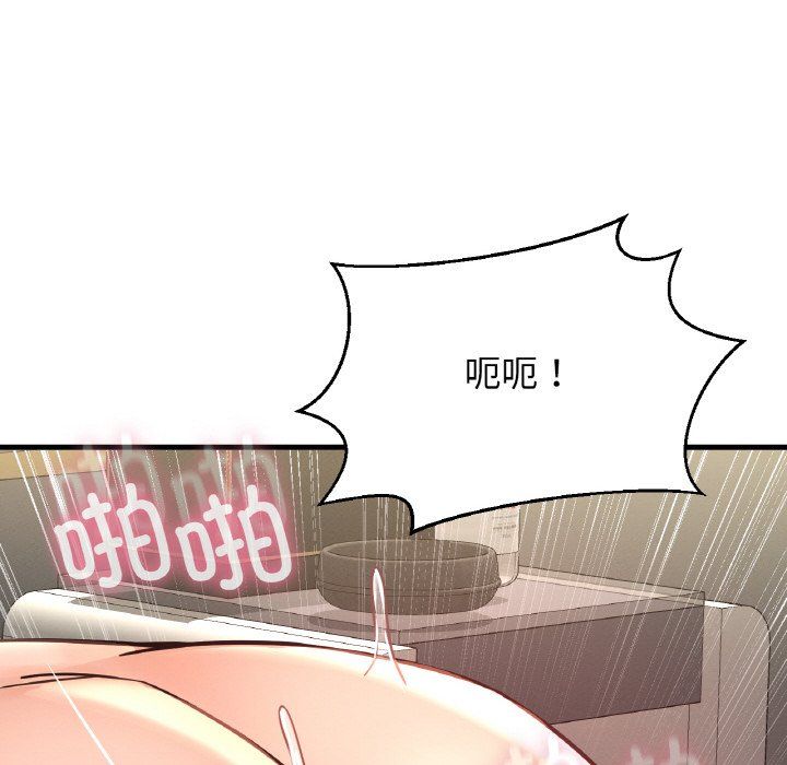 我的女王第39話