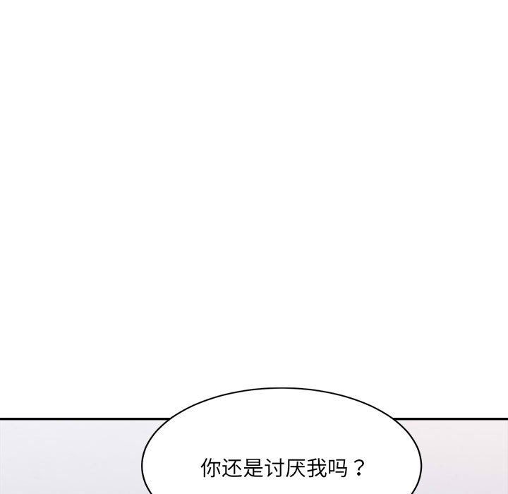 微妙关系第27話