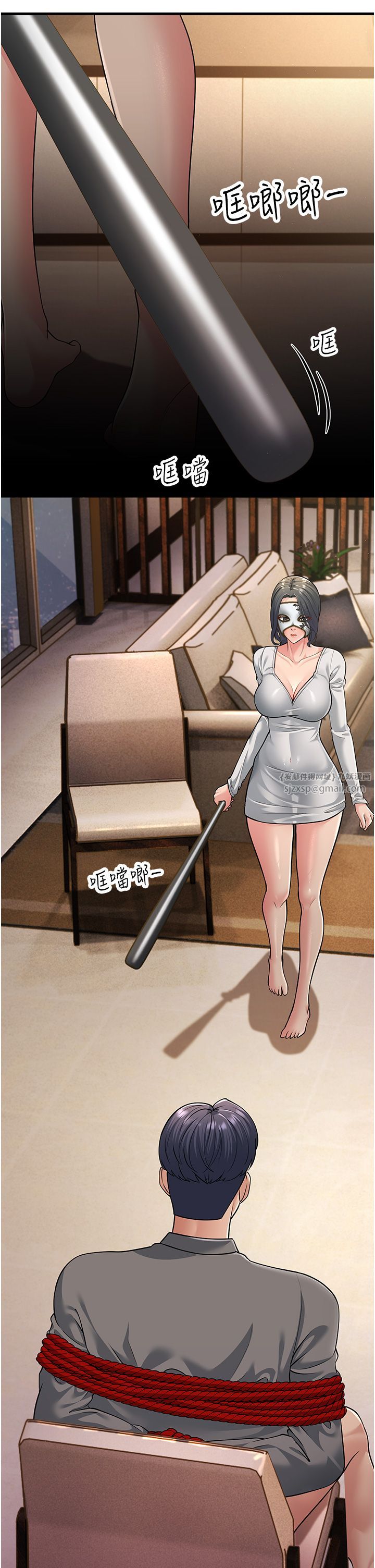 跑友变岳母第50話-你要選媽還選我?