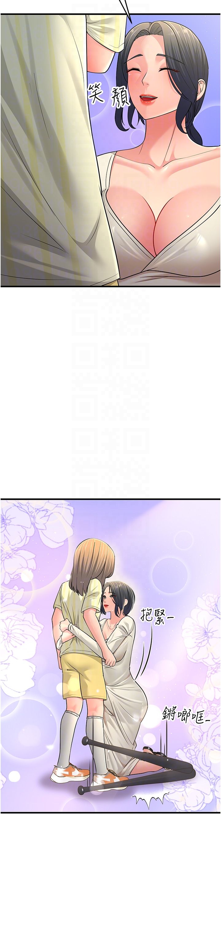 跑友变岳母第50話-你要選媽還選我?