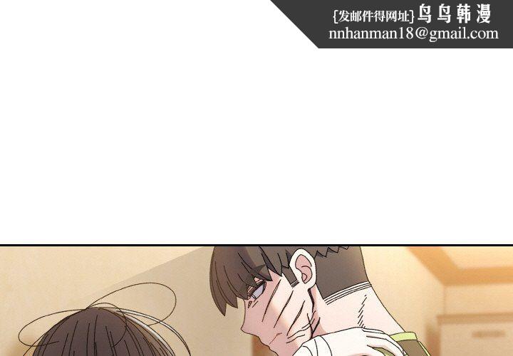 老大!请把女儿交给我!第42話