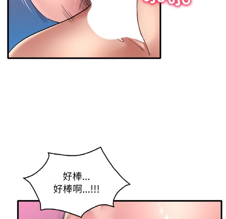渴望占有她第31話