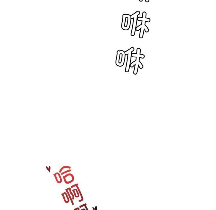 渴望占有她第31話