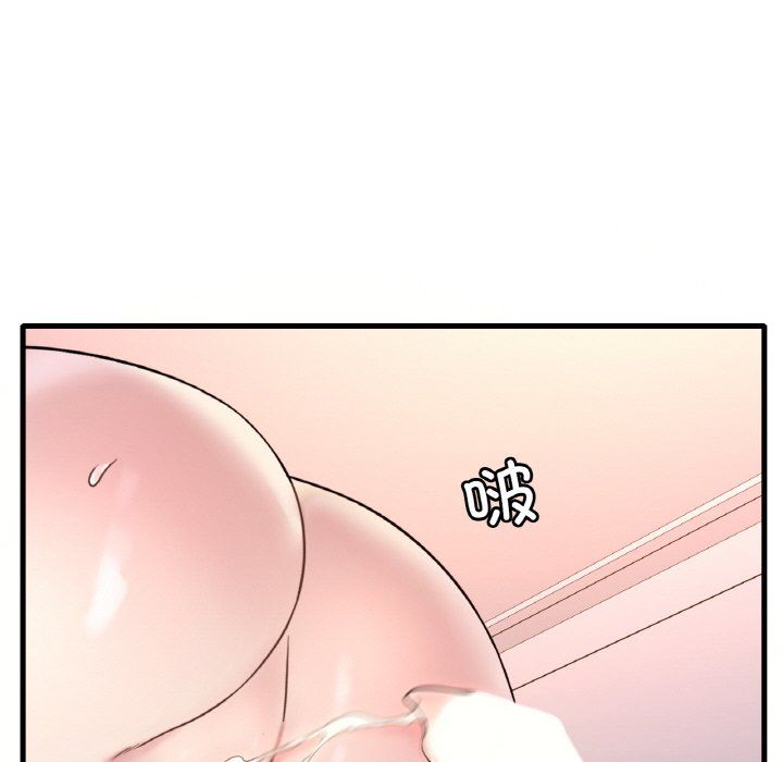 渴望占有她第31話