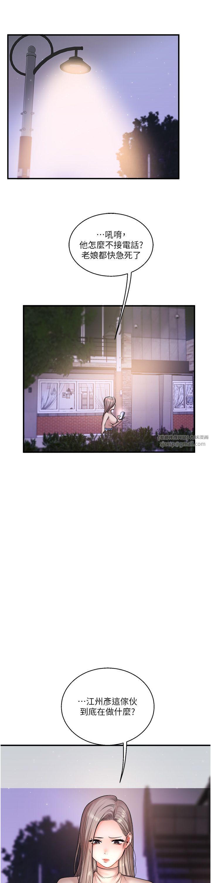 玩转学姊第33話-開苞校園清純女神