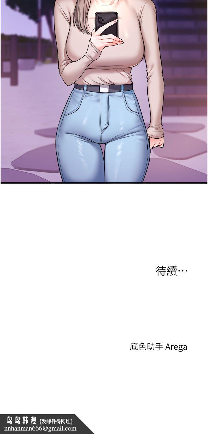玩转学姊第33話-開苞校園清純女神
