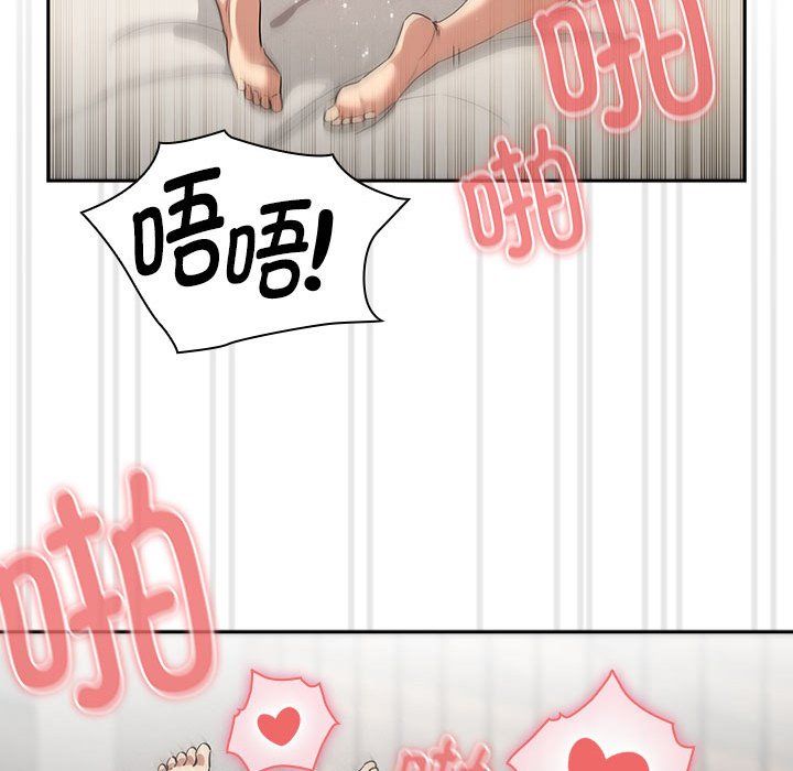 疫情下的家教生活第133話