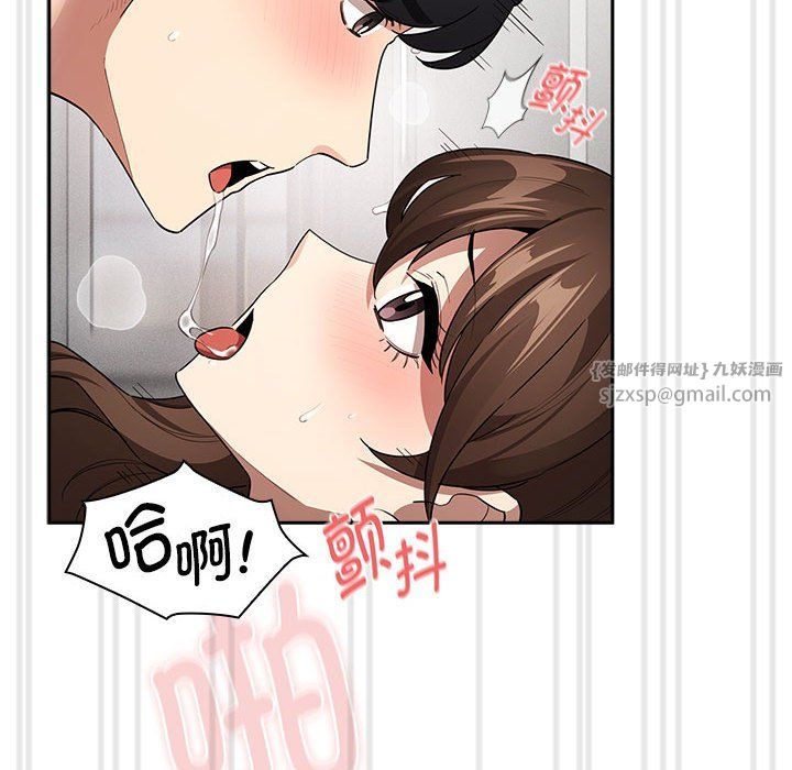 疫情下的家教生活第133話
