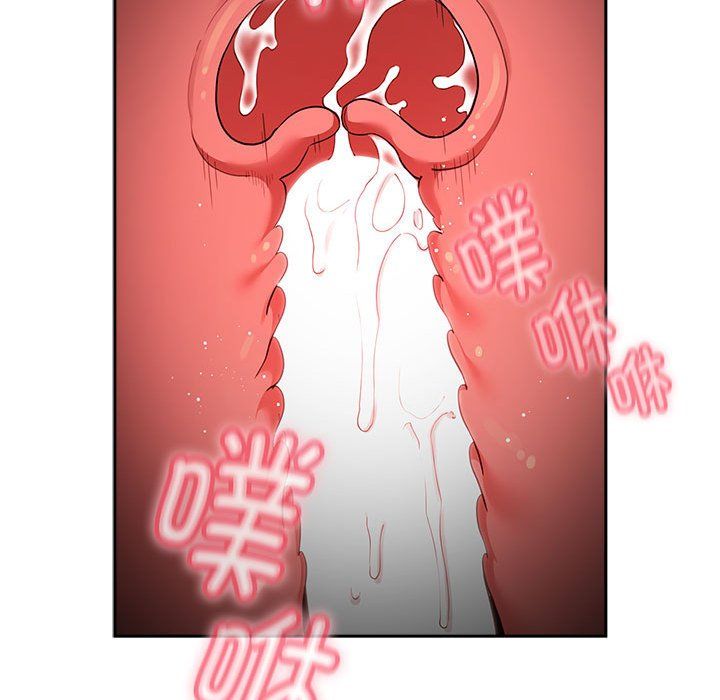 疫情下的家教生活第133話