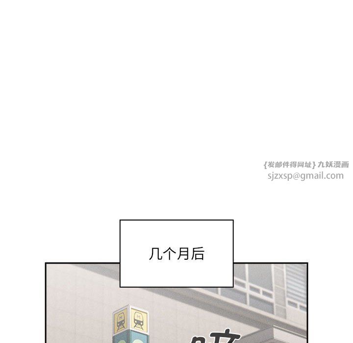 疫情下的家教生活第133話