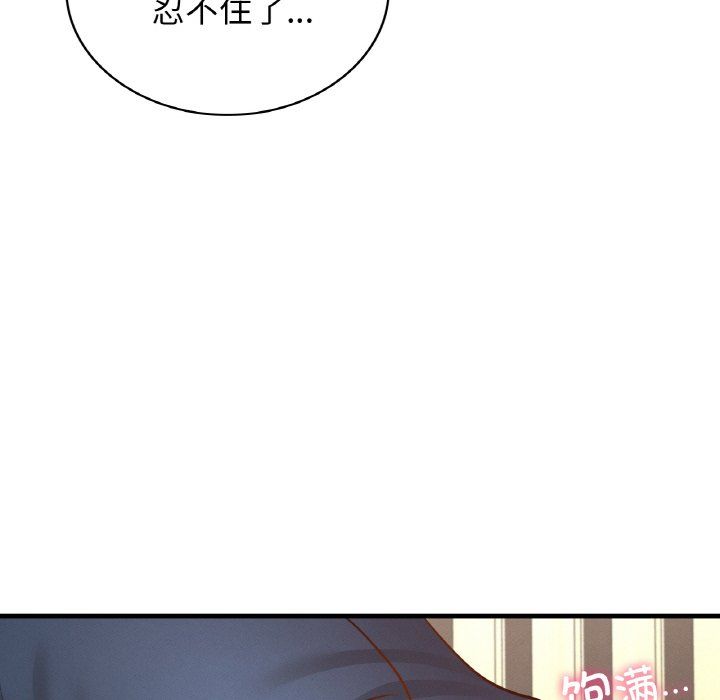 年轻代表第34話