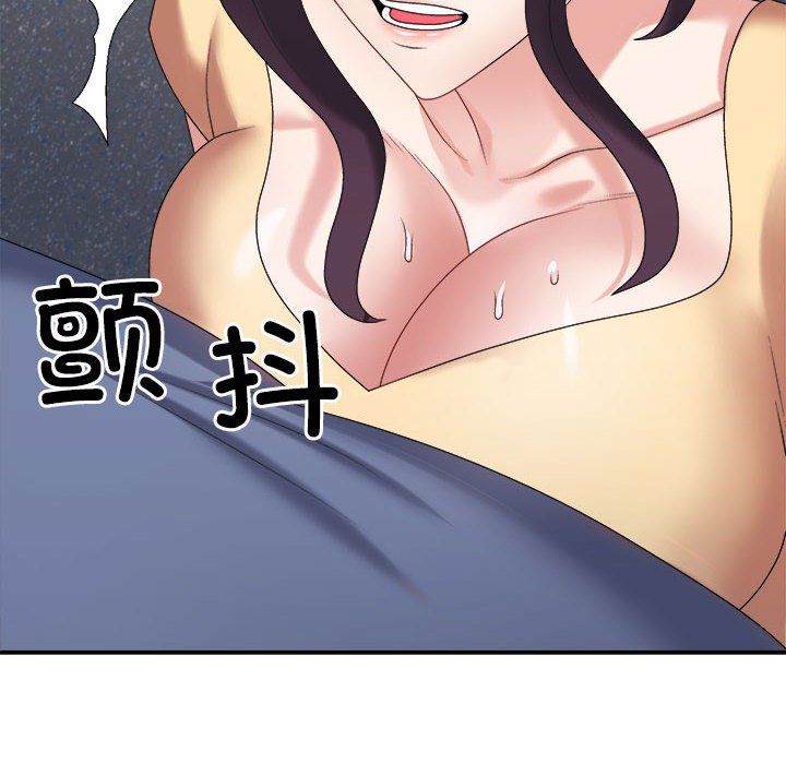 不同寻常的爱第16話
