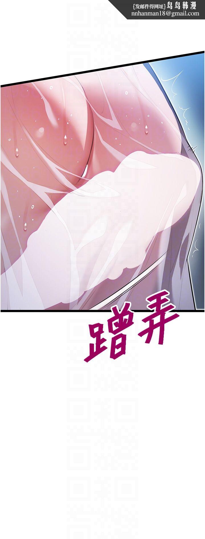 命运:贞洁慾女第7話-騷擾民婦的古代巨物