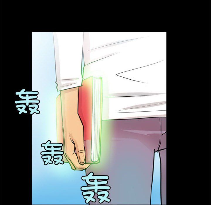 撩妹笔记本第5話