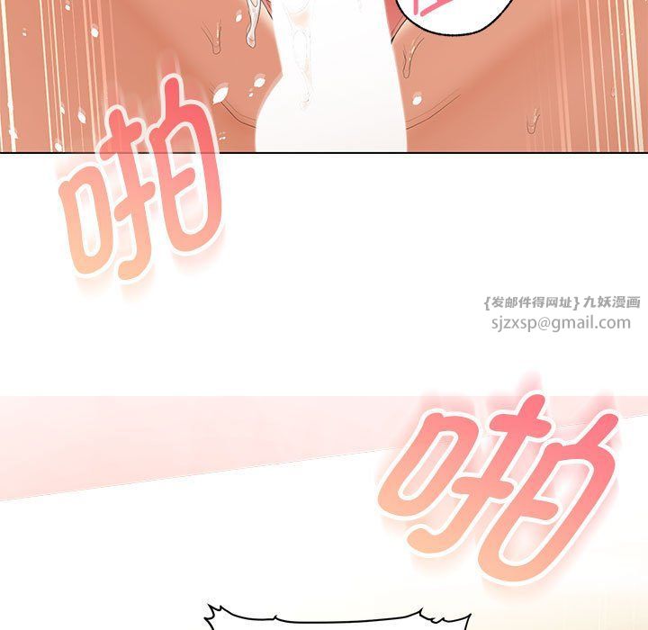 嫁入豪门的老师第26話