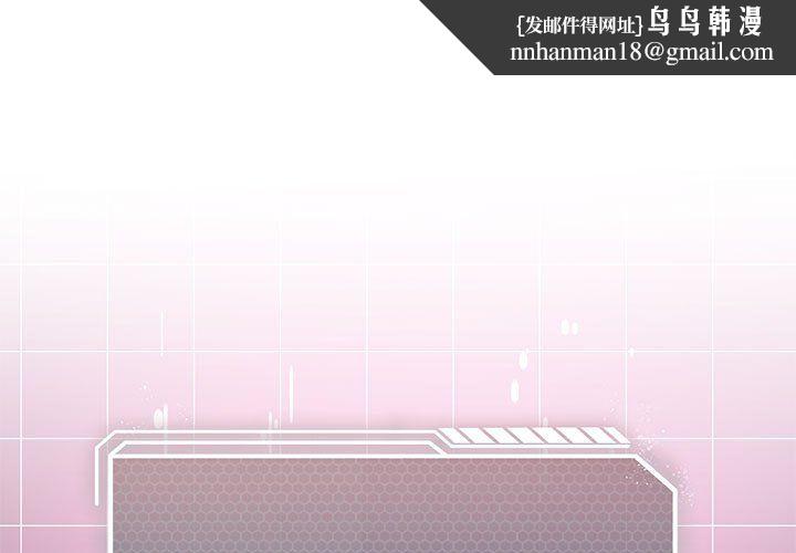 我靠升级逆袭成为大师第22話