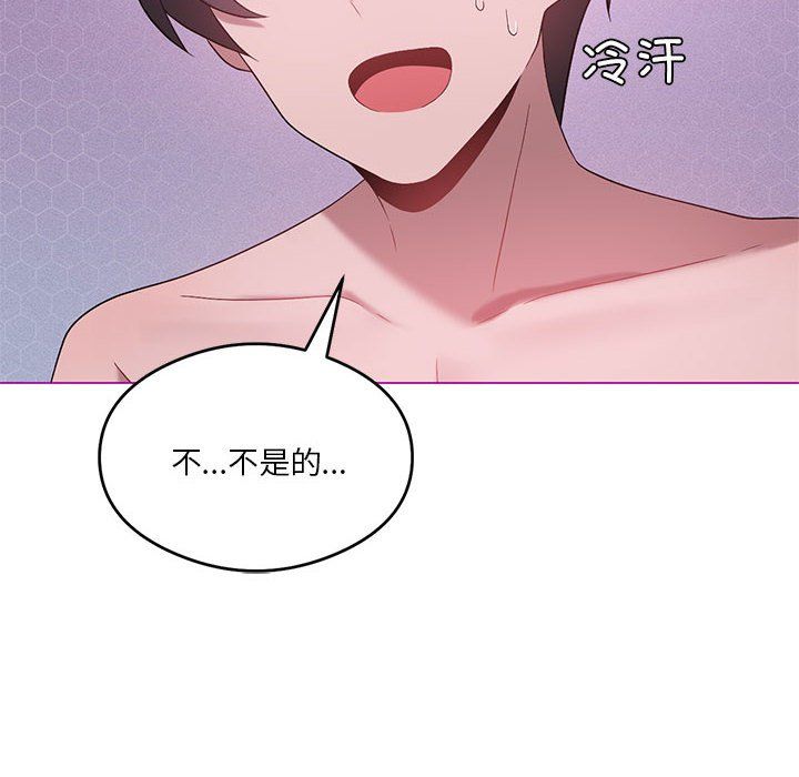 我靠升级逆袭成为大师第22話