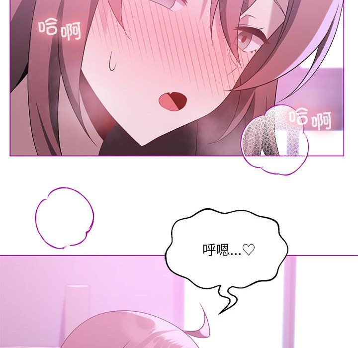 我靠升级逆袭成为大师第22話