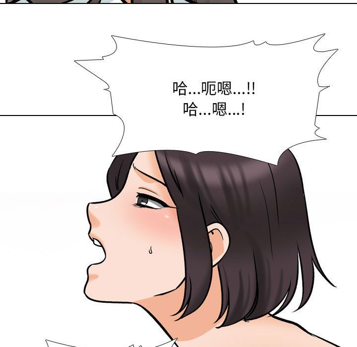 同事换换爱第183話