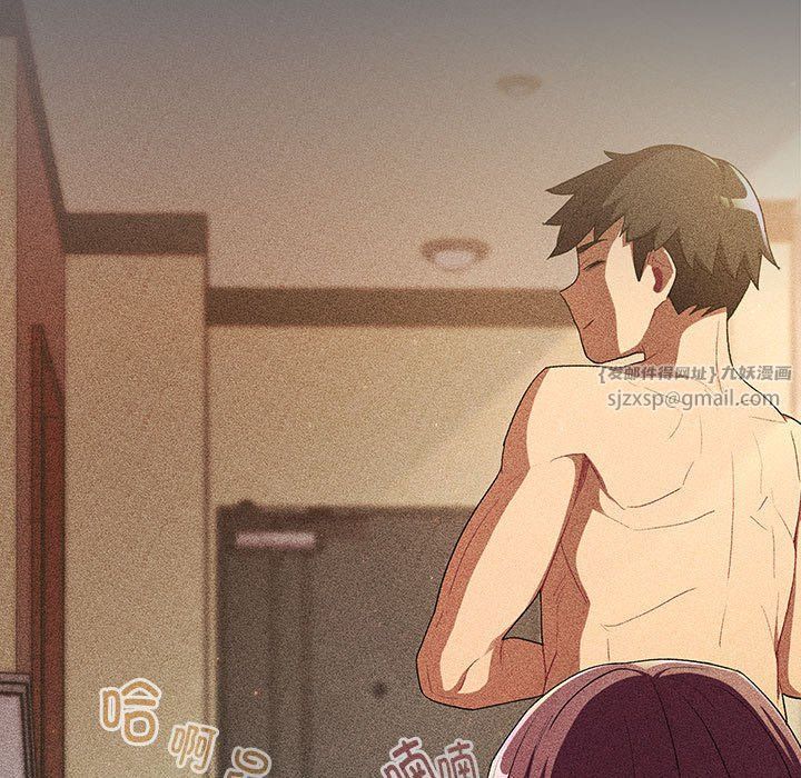 分组换换爱第126話