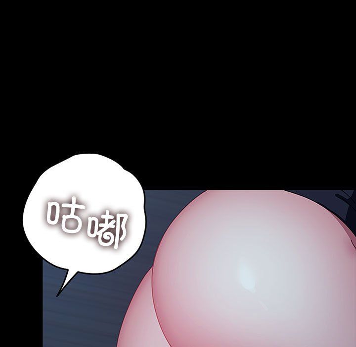 我家的赘婿大人第60話