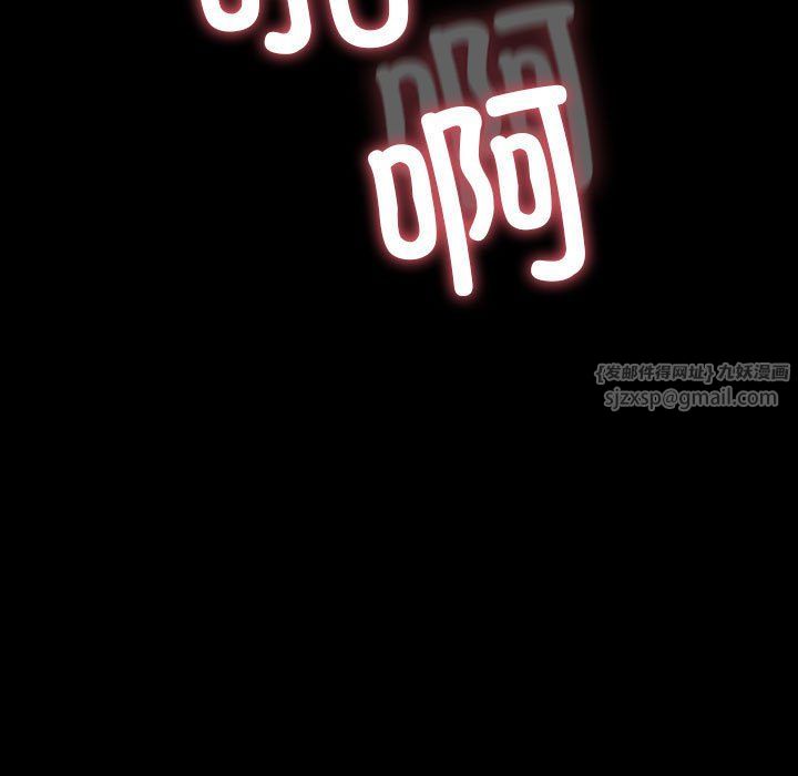 我家的赘婿大人第60話