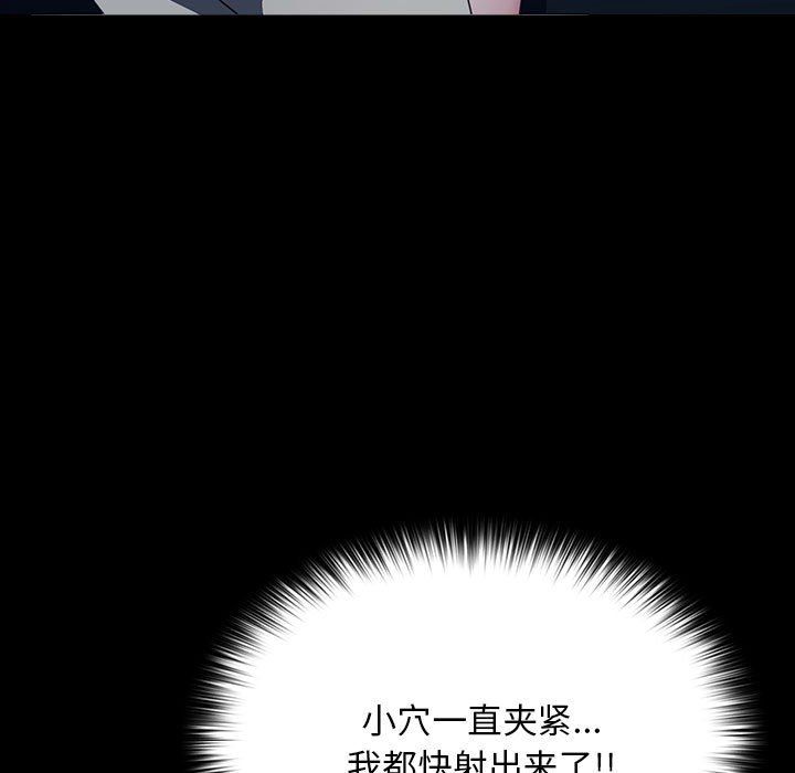 我家的赘婿大人第60話
