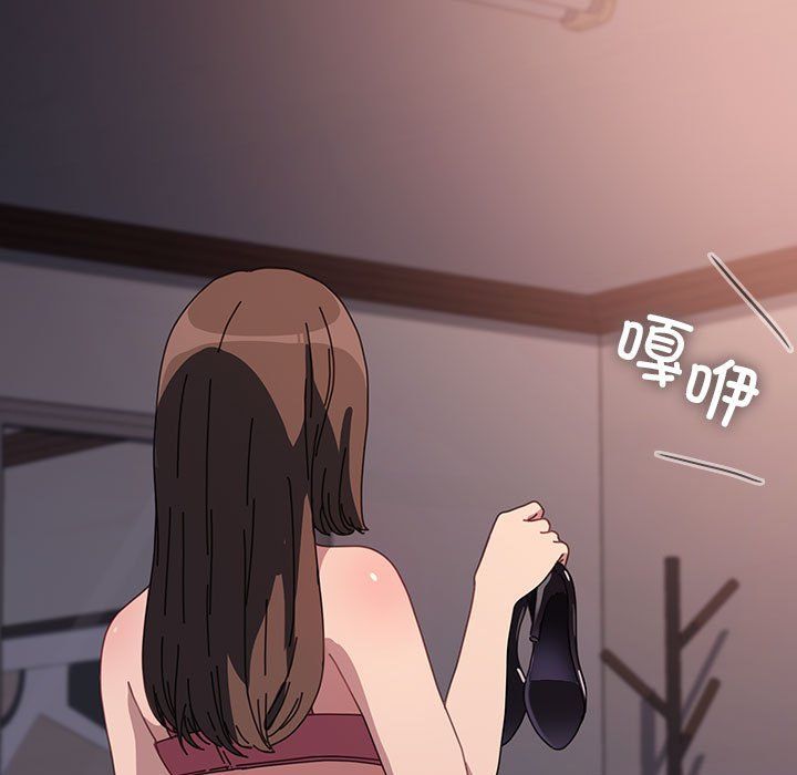 我家的赘婿大人第60話