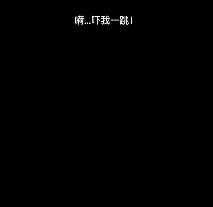 我家的赘婿大人第60話