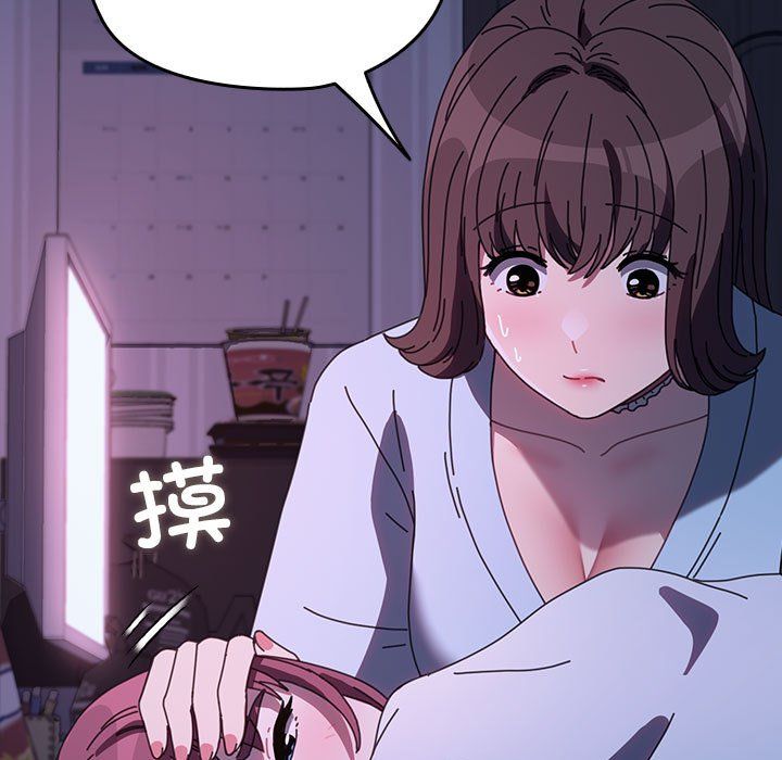 我家的赘婿大人第60話