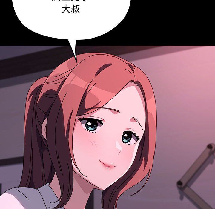 我家的赘婿大人第60話