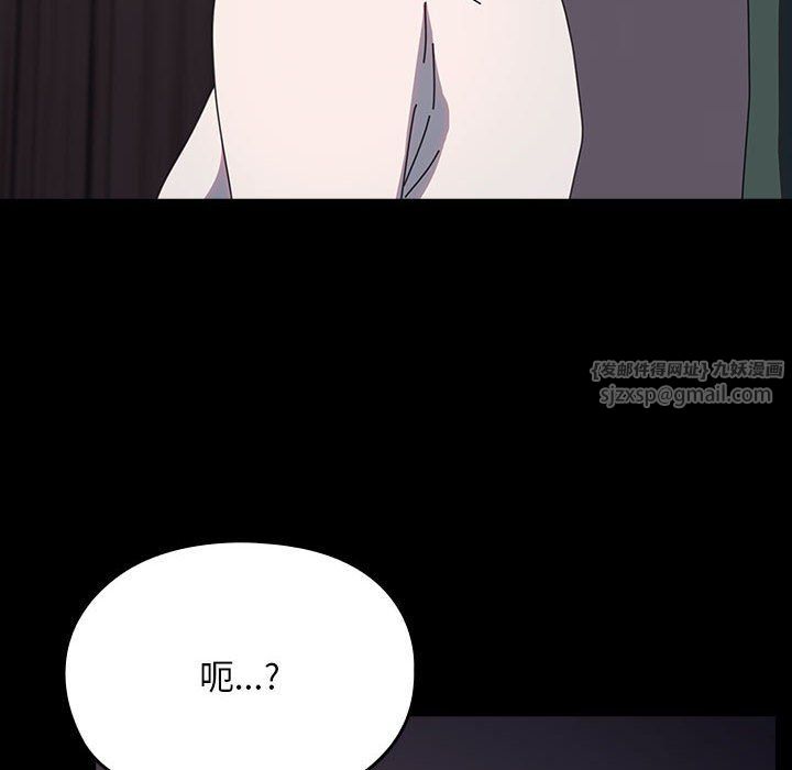 我家的赘婿大人第60話