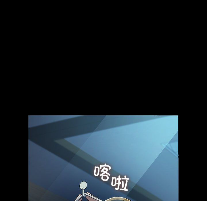 我家的赘婿大人第60話