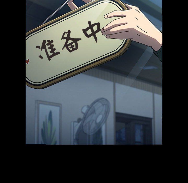 我家的赘婿大人第60話