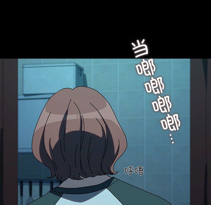 我家的赘婿大人第60話