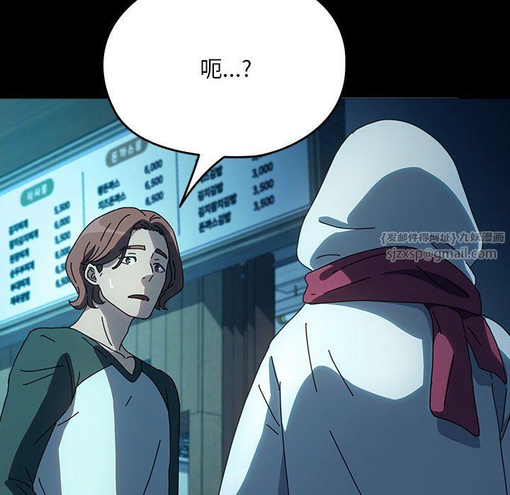 我家的赘婿大人第60話