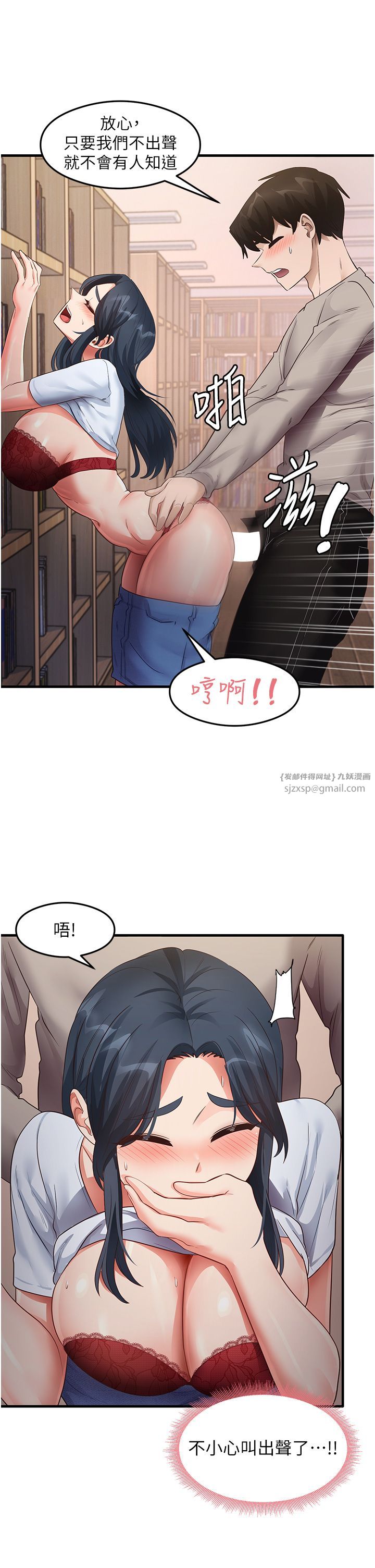 尻试之神学习法第29話-提升註意力的新方法!
