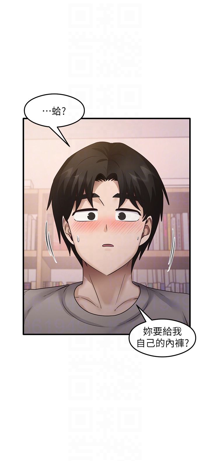 尻试之神学习法第29話-提升註意力的新方法!