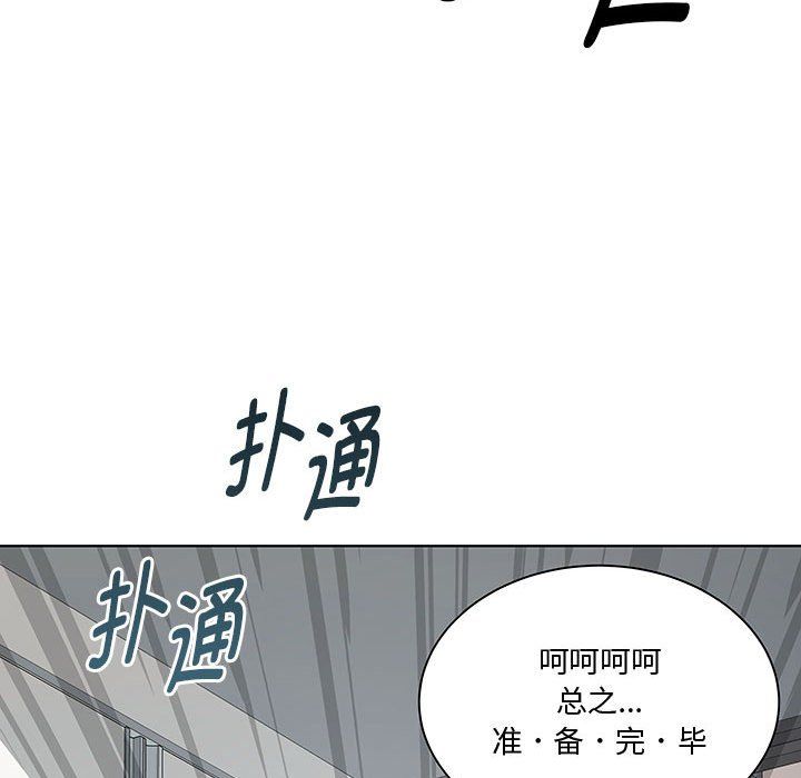 RE:23岁第11話