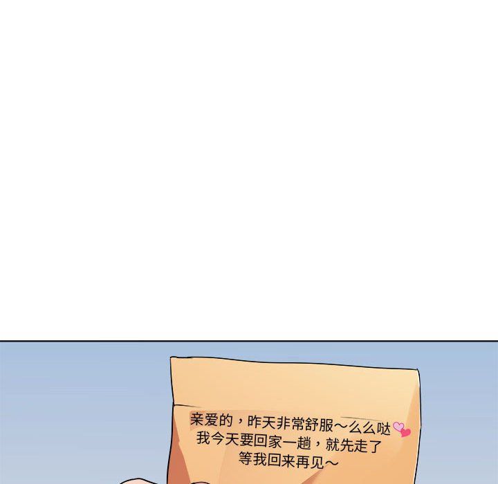 RE:23岁第11話