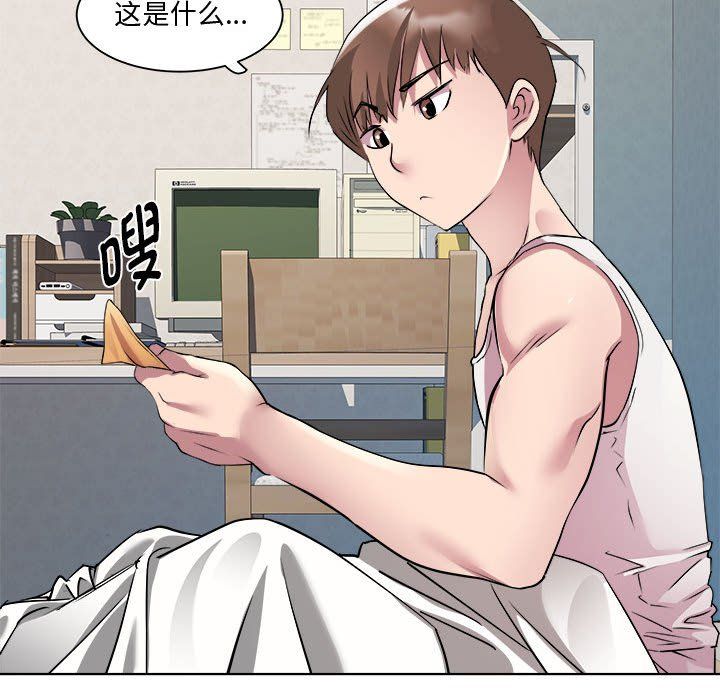 RE:23岁第11話