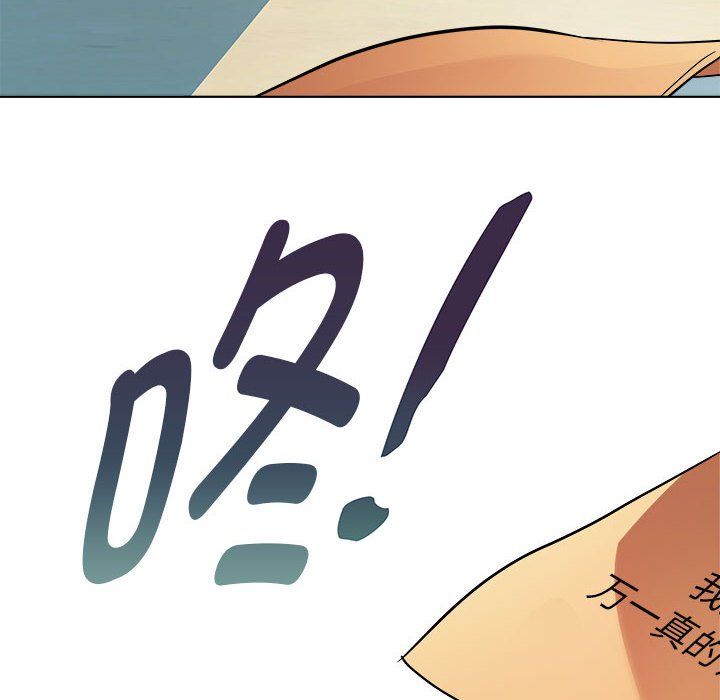 RE:23岁第11話